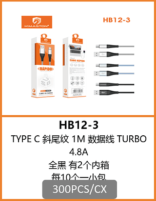 CABO TIPO-C 1M TURBO 4.8A 300PCS/CX R$:5,02