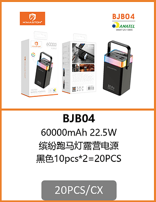 POWER BANK 60000mAh 20PCS/CX R$:184,41