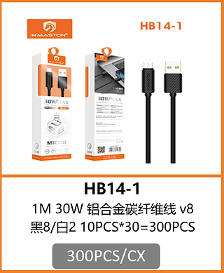 CABO V8 1M 30W 300PCS/CX R$:7,26