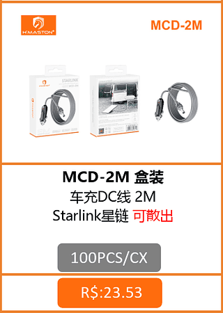 CARREGADOR VEICULAR STARLINK MINI 2M 100PCS/CX R$:22,35