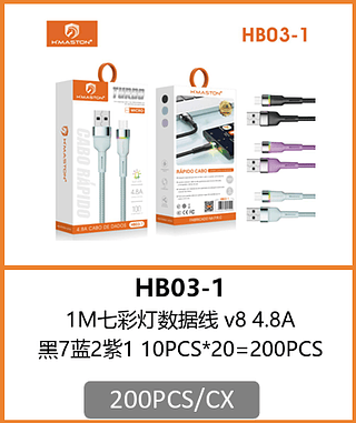 CABO V8 1M 4.8A 200PCS/CX R$:5,58