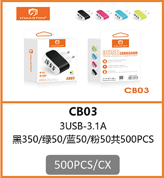 FONTE 3USB -3.1A 500PCS/CX R$:6,14