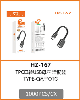 OTG TPC 1000PCS/CX R$:2,79