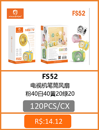 VENTILADOR 120PCS/CX R$:13,41
