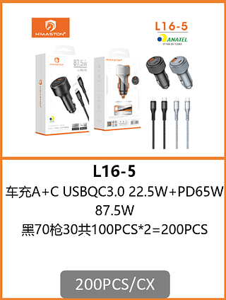 CARREGADOR VEICULAR CABO TPC-IOS 200PCS/CX R$:16,7