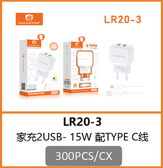 CARREGADOR TIPO C 2USB 300PCS/CX R$:7,82