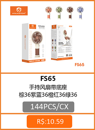 VENTILADOR 144PCS/CX R$:10,06