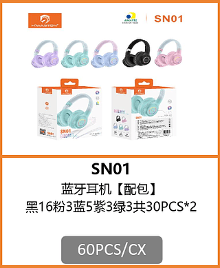 FONE HEADSET 60PCS/CX R$:40,23