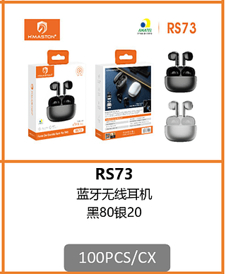 FONE BLUETOOTH 100/CX R$:48,06