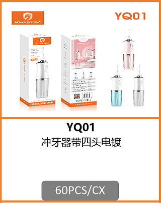 IRRIGADOR ORAL 60PCS/CX R$:29,06