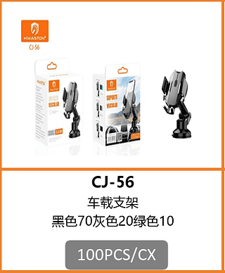 SUPORTE VEICULAR 100PCS/CX R$:11,73