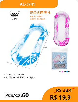 Boia de piscina PCS/CX:60 R$ 19,9