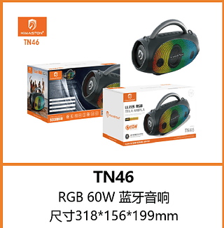 CAIXA DE SOM 8PCS/CX R$:290,59
