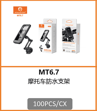 SUPORTE DE MOTO 100PCS/CX R$:15,64