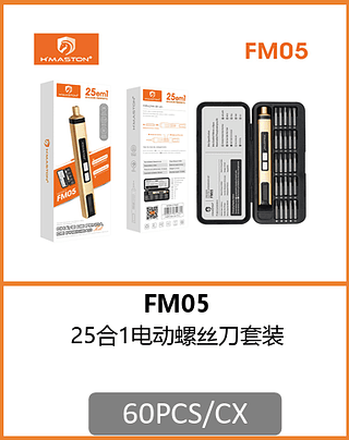 KIT DE CHAVE DE FENDA ELÉTRICA 60PCS/CX R$:89,41