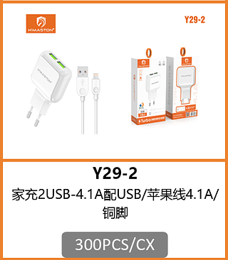 CARREGADOR LIGHTNING 2USB-4.1A 300PCS/CX R$:8,37