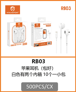 FONE DE OUVIDO LIGHTNING 500PCS/CX R$:7,82