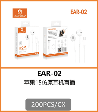 FONE DE OUVIDO TPC 200PCS/CX R$:8,93