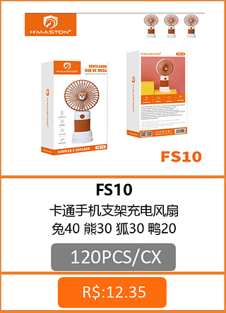 VENTILADOR 120PCS/CX R$: 11,73