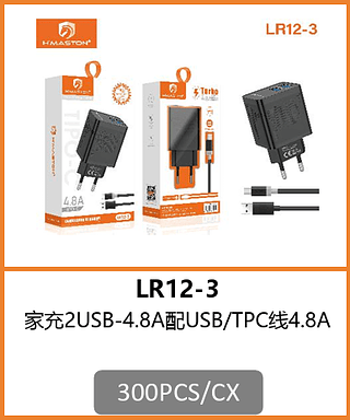 CARREGADOR TIPO C 2USB -4.8A 300PCS/CX R$:8,37