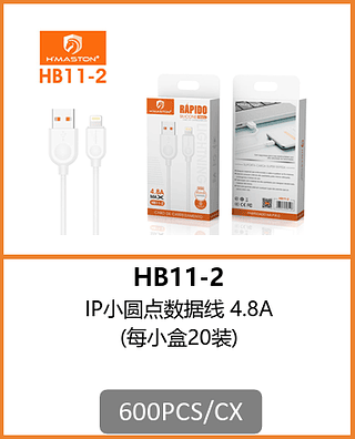 CABO LIGHTNING 4.8A 600PCS/CX R$:3,02