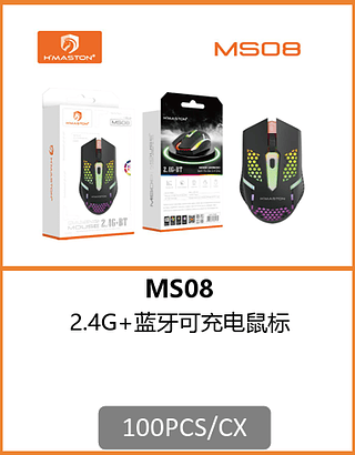 MOUSE GAMER 100PCS/CX R$:14,52