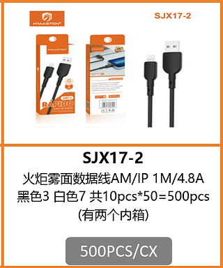 CABO LIGHTNING 500PCS/CX R$:3,12