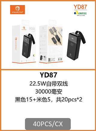 POWER BANK 30000mAh 40PCS/CX R$:82,70