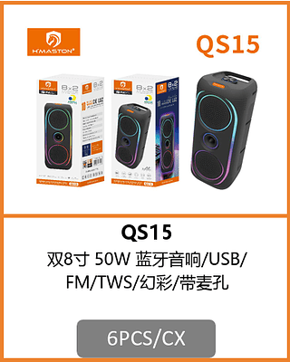 CAIXA DE SOM 6PCS/CX R$:229,12
