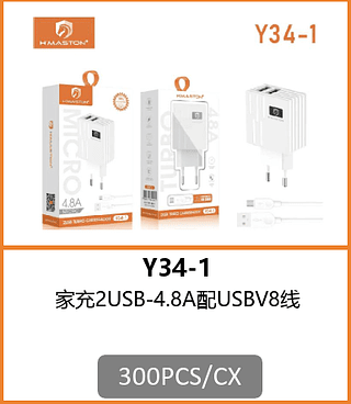 CARREGADOR V8 2USB -4.8A 300PCS/CX R$:6,70