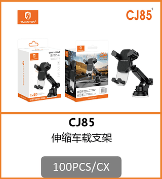 SUPORTE VEICULAR 100PCS/CX R$:11,18