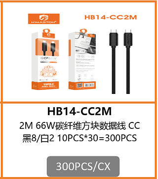 CABO TPC-TPC 2 METROS 300PCS/CX R$:8,93