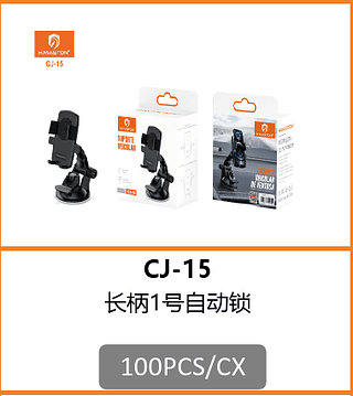 SUPORTE VEICULAR 100PCS/CX R$:7,82