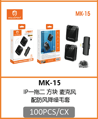 MICROFONE DE LAPELA LIGHTNING 100PCS/CX R$:21,23