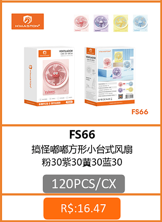 VENTILADOR 120PCS/CX R$:15,64