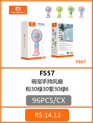 VENTILADOR 96PCS/CX R$:13,41