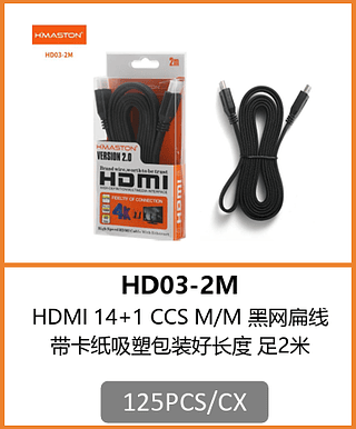 CABO HDMI 2M 125PCS/CX R$:7,82