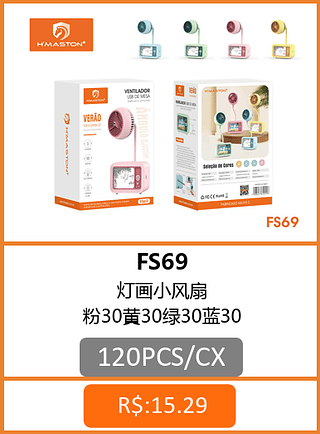 VENTILADOR 120PCS/CX R$: 14,52