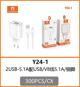 CARREGADOR V8 2USB-5.1A 300PCS/CX R$:9,27