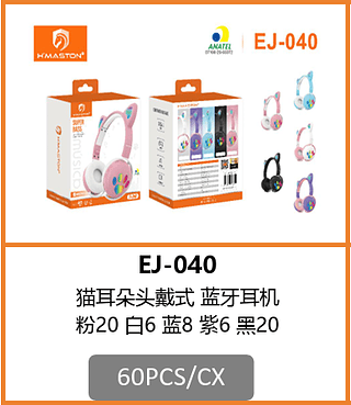 FONE HEADSET 60PCS/CX R$:40,23