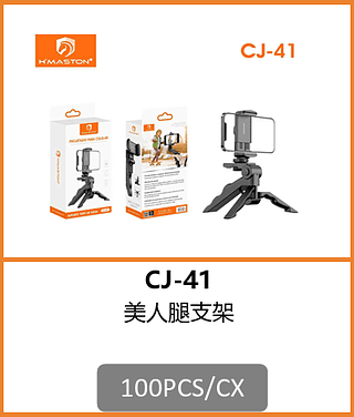 SUPORTE PARA CELULAR 100PCS/CX R$:10,06
