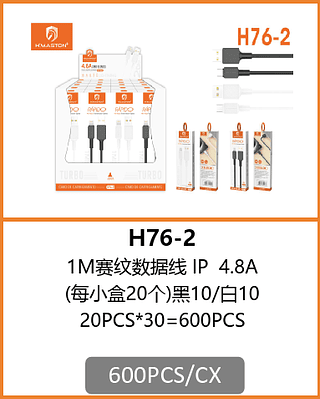 CABO LIGHTNING 600PCS/CX R$:2,79