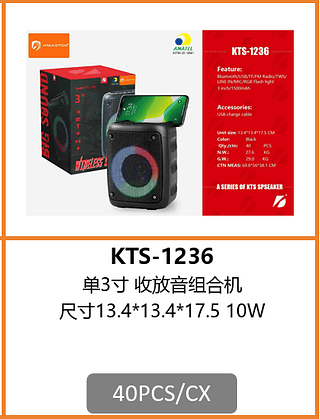 CAIXA DE SOM 40PCS/CX R$:44,70