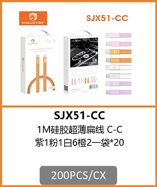 CABO TPC-TPC 200PCS/CX R$:11,18