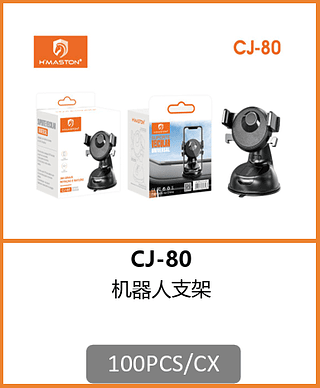SUPORTE VEICULAR 100PCS/CX R$:9.27