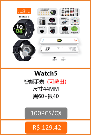 RELOGIO SMARTWATCH 100PCS/CX R$:122,94