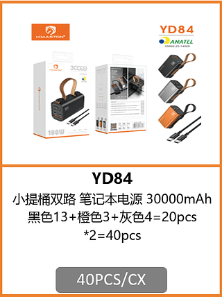 POWER BANK 30000mAh 40PCS/CX R$:154,24