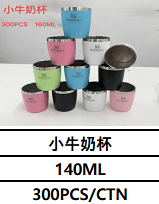 140ML UNID. CX: R$ 8.50 PCS/CX: 300
