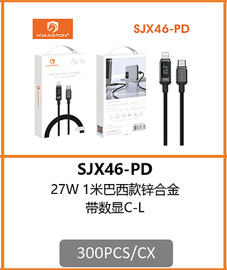 CABO TPC-IOS COM VISOR 27W 300PCS/CX R$:8,37