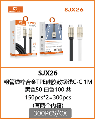 CABO TPC-TPC 300PCS/CX R$:7,82